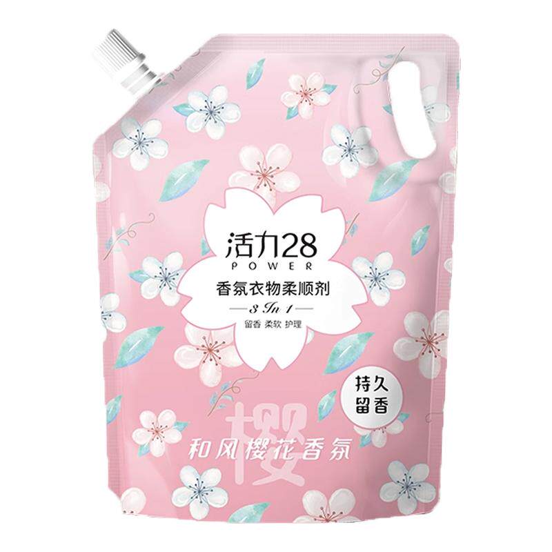正品活力28衣物柔顺剂樱花香袋装护衣护色除静电持久留香柔顺剂b