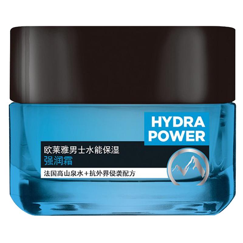 【官方正品】欧莱雅男士面霜补水
