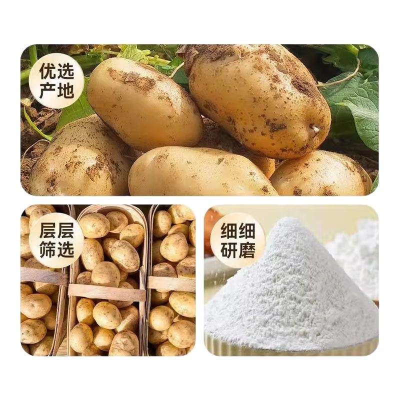 食用土豆淀粉纯马铃薯淀粉家用锅包肉0添加原料勾芡生粉土豆粉,粮油调味/速食/干货/烘焙,面粉/食用粉,淘宝优惠券,粉丝福利购,淘宝优惠卷