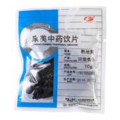 康美药业熟地黄500g中药材正品 中草药中药饮片中药材抓配店铺大全