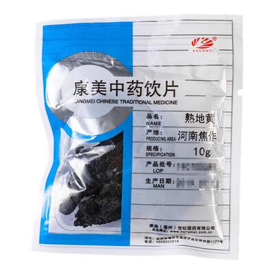 康美药业熟地黄500g中药饮片