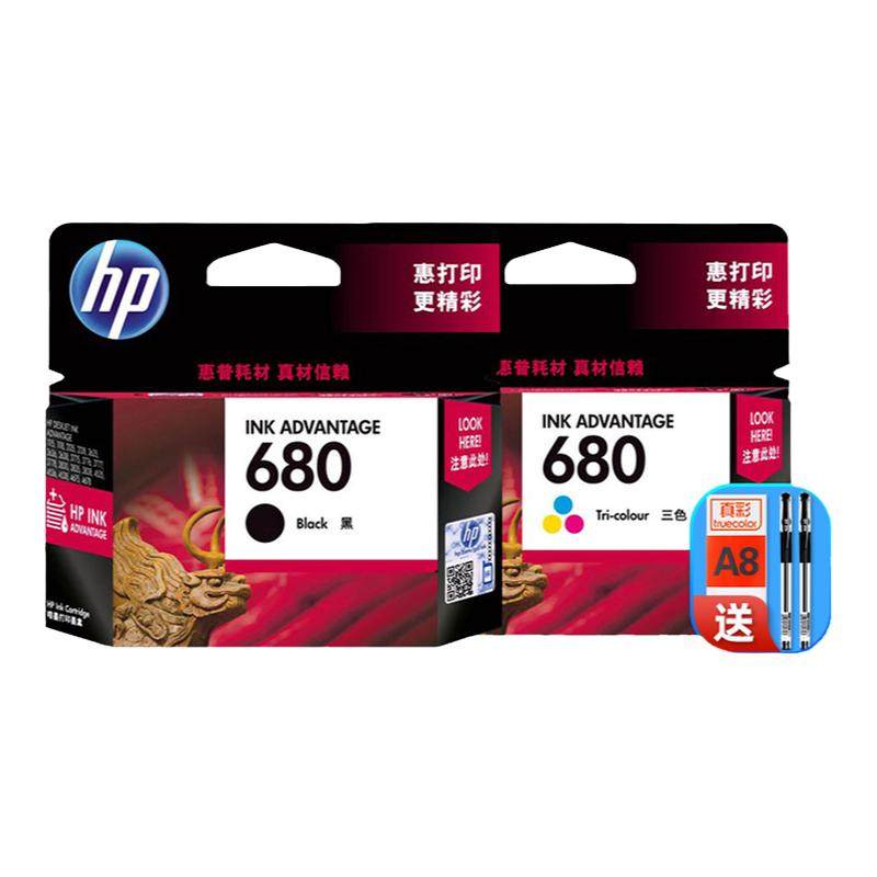 【hp原装正品】惠普680原装墨盒黑色彩色 3636 3638 3838 2678 5088 1118 2676 2677 4678 4538 3776打印机,办公设备/耗材/相关服务,墨盒,淘宝优惠券,粉丝福利购,淘宝优惠卷