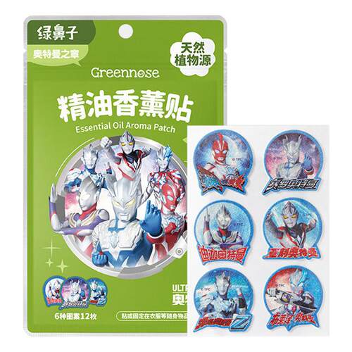 绿鼻子防护香薰贴奥特曼防蚊虫