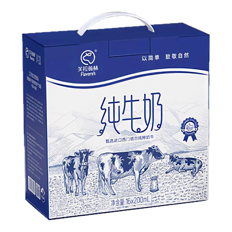 芙拉薇赫西门塔尔纯牛奶整箱