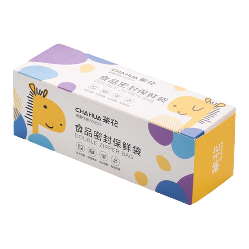 茶花密封袋食品级保鲜袋自封袋塑封加厚家用冷冻多功能冰箱收纳袋