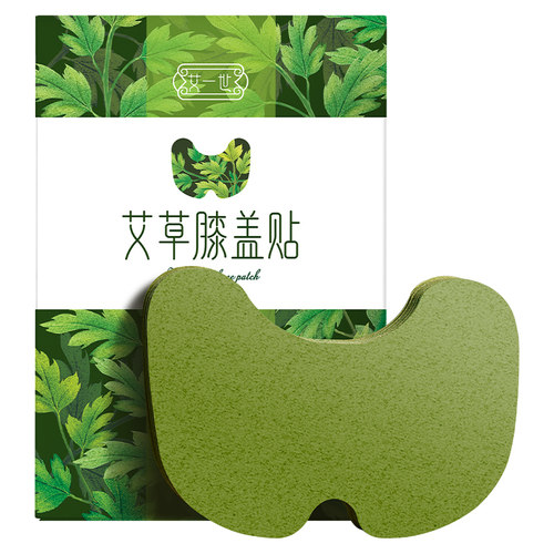 一世艾草温灸热敷膝盖关节贴膏