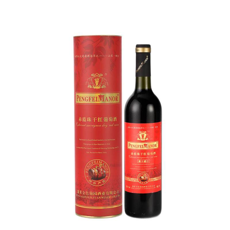 烟台产区赤霞珠干红葡萄酒红色圆桶装 可配礼袋,酒类,干红静态葡萄酒,淘宝优惠券,粉丝福利购,淘宝优惠卷