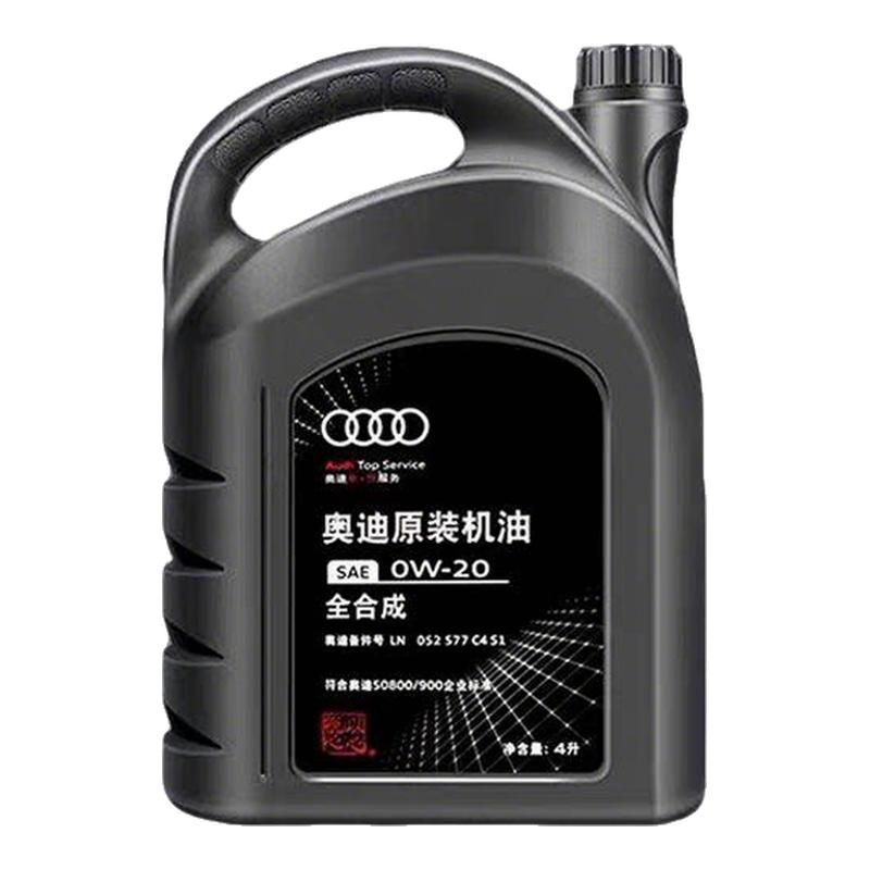 适用奥迪0W-20全合成原装机油SN级国六专用A3A4LA6LQ5Q7润滑油