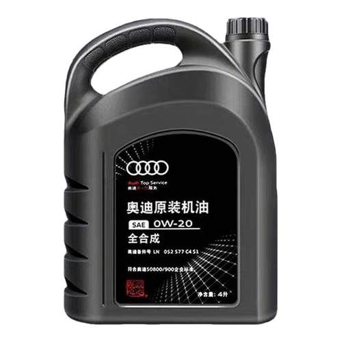 适用奥迪0W-20全合成原装机油SN级国六专用A3A4LA6LQ5Q7润滑油