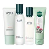 官方旗舰店正品 相宜本草红景天水乳套装 亮肤美白紧致抗皱补水保湿