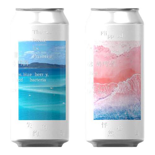 制乐厂失约的海/怦然心动果味啤酒系列冰奶果酒精酿啤酒473ml