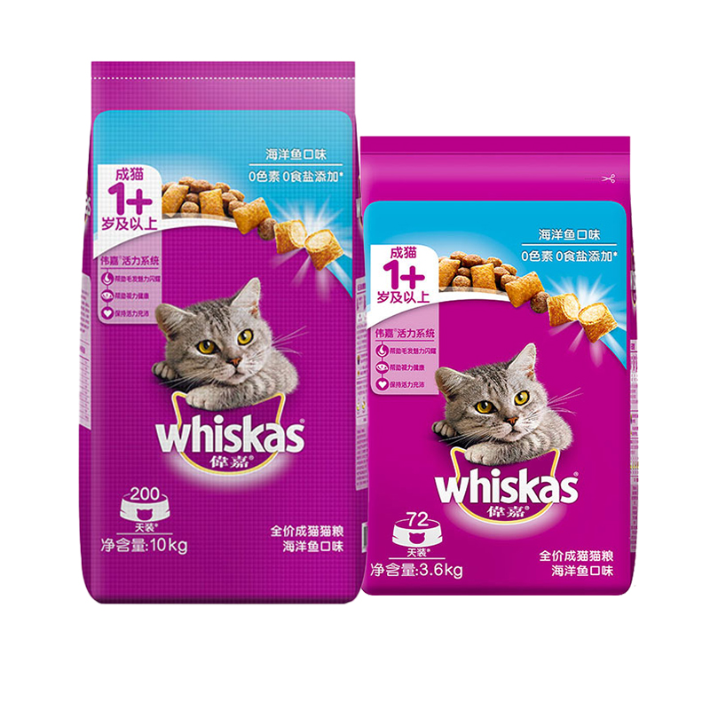 【促销】伟嘉成猫猫粮10/3.6kg
