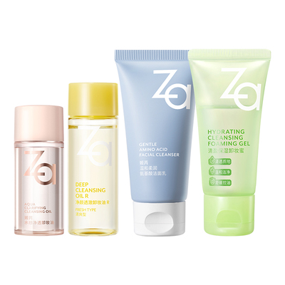 Za姬芮氨基酸洗面奶清洁男女通用