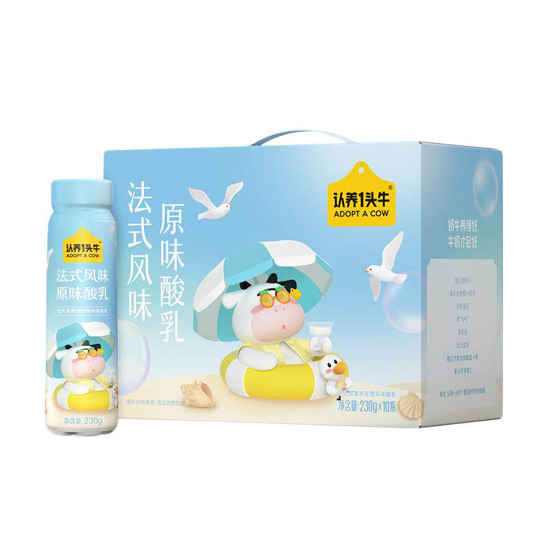 认养一头牛风味酸奶整箱