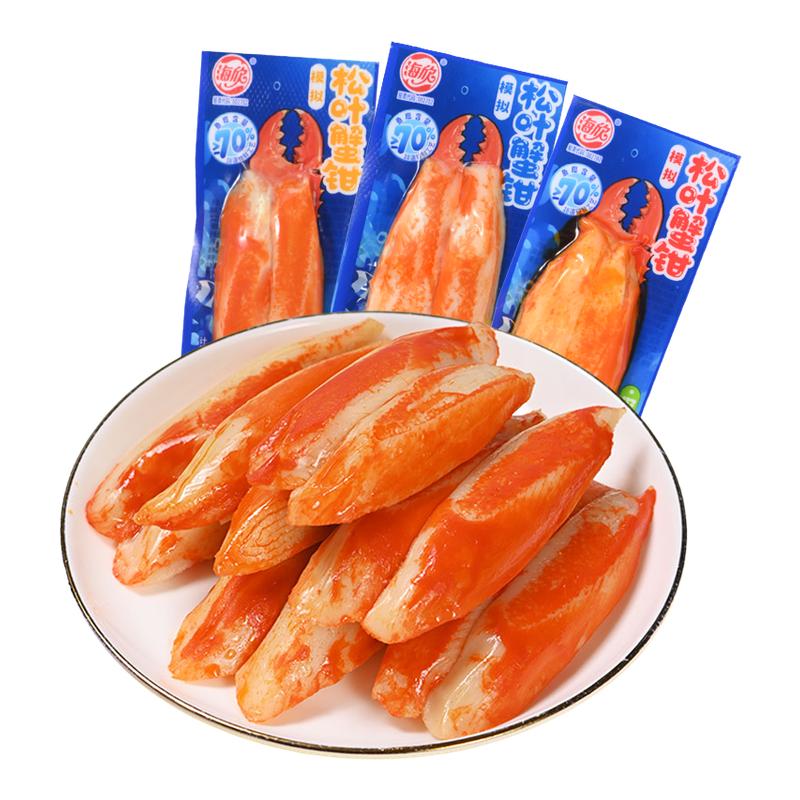 海欣模拟松叶蟹钳蟹味棒蟹柳即食海味食品休闲零食办公室解馋小吃图片