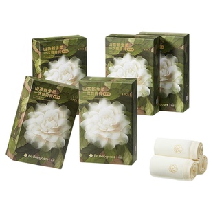 Babycare山茶一次性内裤高弹柔软透气月子产妇大码独立包装内裤