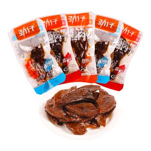 劲仔手撕肉干麻辣零食即食卤味风干鸭肉干真空独立小包装解馋食品