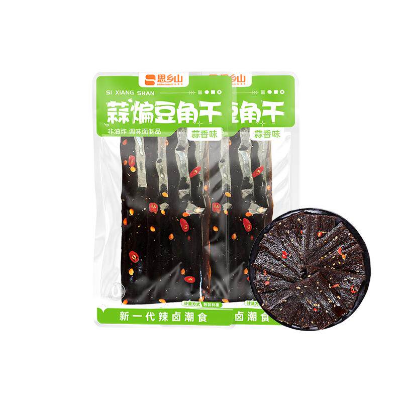 思乡山蒜煸豆角干蒜香豆干零食麻辣零食解馋休闲小吃网红辣条批发