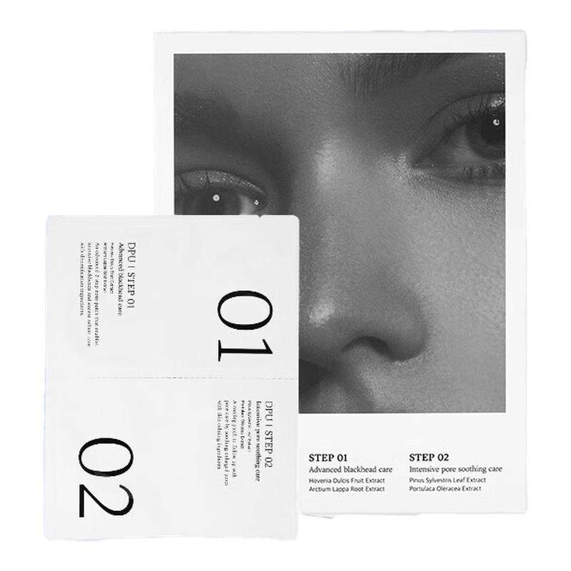 DPU/简初去黑头鼻贴温和祛粉刺收缩毛孔深层清洁导出液男女士专用