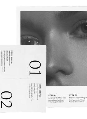 DPU/简初去黑头鼻贴温和祛粉刺收缩毛孔深层清洁导出液男女士专用