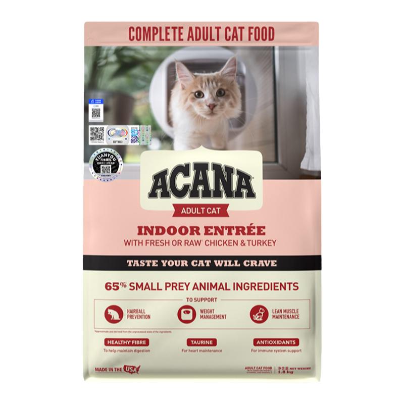 美版通用猫粮ACANA室内大餐猫