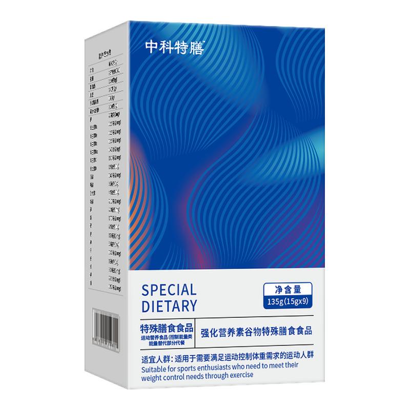 中科特膳正品官方旗舰店特殊膳食科学网中恩特微商膳食同款