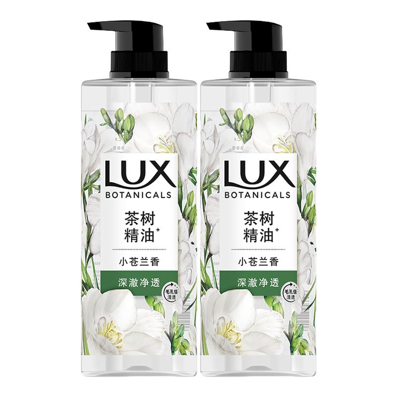 LUX力士茶树精油沐浴露净透毛孔