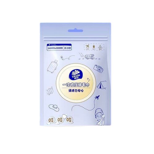 维达一次性压缩毛巾洗脸巾