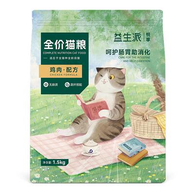 靓贝鸭肉味冻干双拼猫粮1.5kg装鸡肉全价猫粮通用型8kg英短布偶猫