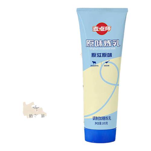 麦点师原味炼乳185g炼奶甜点蛋挞奶茶咖啡伴侣烘焙原料整箱