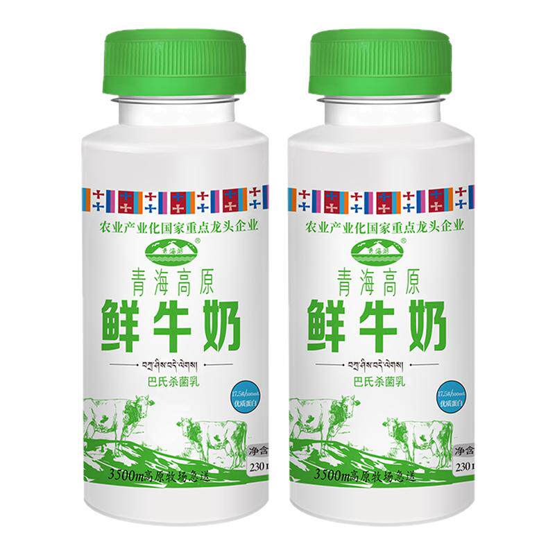 【顺丰】青海湖青藏高原鲜牛奶500ml巴氏杀菌纯鲜活低温冷藏230
