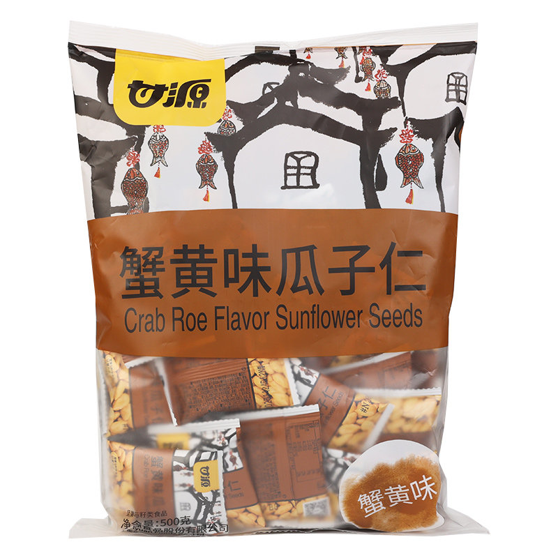 甘源蟹黄味瓜子仁袋装独立小包装休闲食品坚果瓜籽酥熟小零食批发,零食/坚果/特产,瓜子,淘宝优惠券,粉丝福利购,淘宝优惠卷