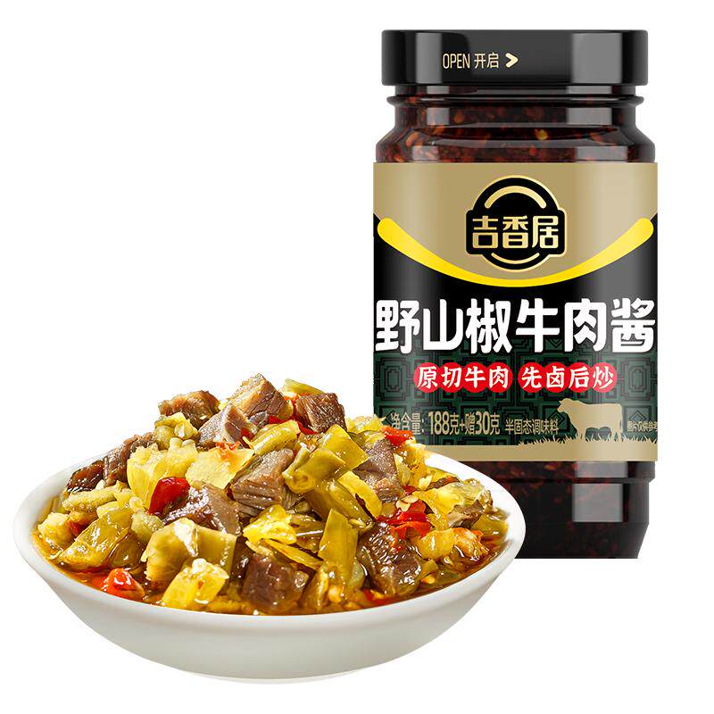 吉香居野山椒牛肉酱218g红烧香辣牛肉酱拌饭拌面下饭酱四川辣椒酱