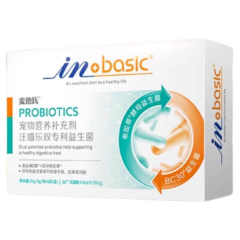 麦德氏宠物益生菌猫咪肠胃宝狗狗益生菌调理肠胃幼犬通用泰迪肠胃