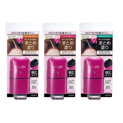 塔丽雅染发笔染发梳子遮白发神器