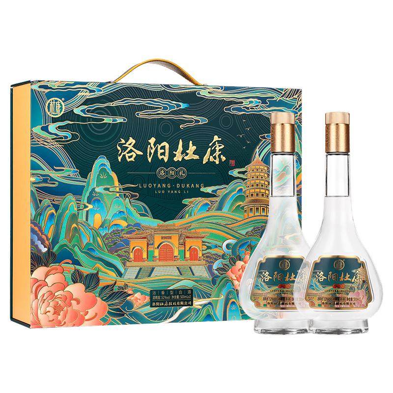 杜康洛阳礼白酒礼盒52度500ml*2瓶浓香型纯粮食酒送礼高端带手提,酒类,白酒/调香白酒,淘宝优惠券,粉丝福利购,淘宝优惠卷