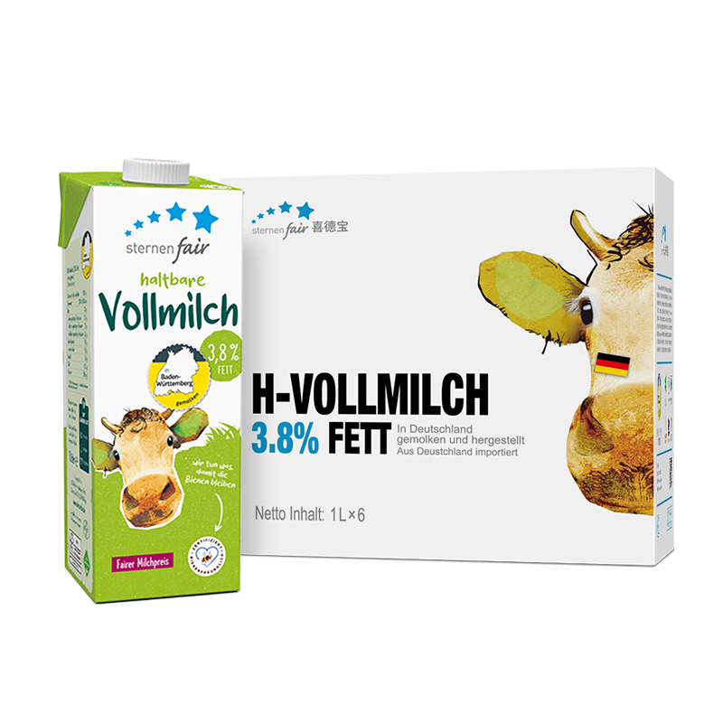 喜德宝进口0添加高钙纯牛奶礼盒