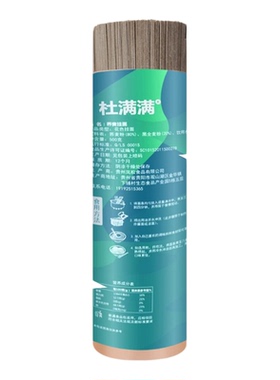 荞麦面条无糖精0脂肪全麦粗粮挂面孕妇糖尿人推荐专用主食乔麦面