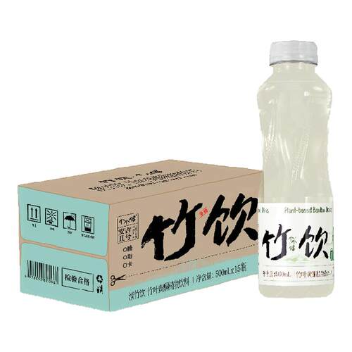 【新日期】个个健竹饮植物饮料500ml*2零糖零卡零脂安吉特产竹饮