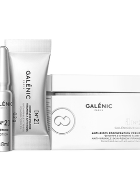 【达人专享】科兰黎2号VA精华12组紧致抗皱进阶A醇