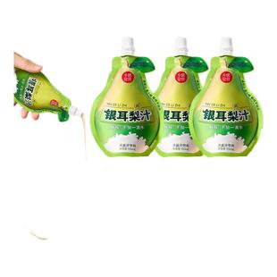 小碗良食银耳梨汁鲜榨儿童小吊梨饮料不加一滴水 果蔬汁饮料