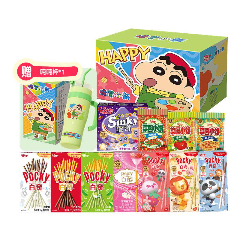 格力高蜡笔小新萌绘多彩礼盒百醇百奇饼干零食赠吨吨杯