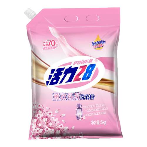 活力28薰衣草香洗衣粉家用护色去污持久留香洗衣粉家庭装官方正品