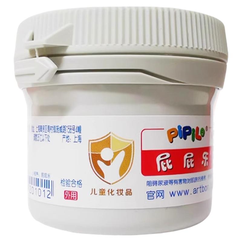 屁屁乐婴儿护臀膏60g新生儿宝宝专用护臀霜植物配方