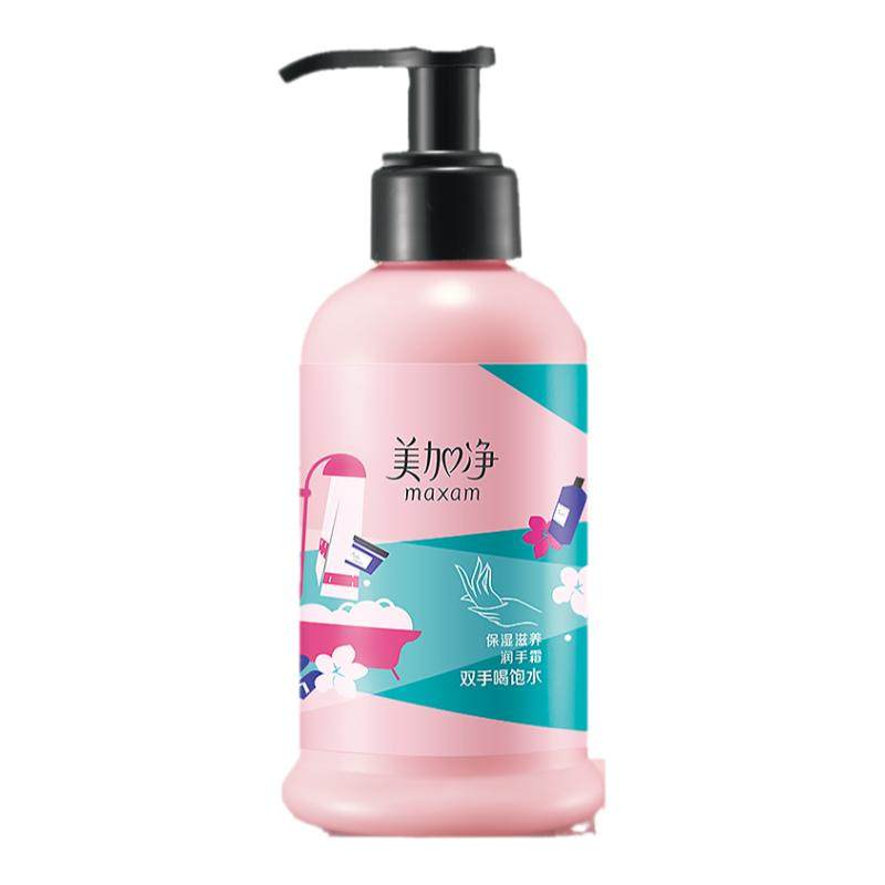 美加净护手霜滋润保湿补水防干裂大容量滋养按压式官方旗舰店正品,美容护肤/美体/精油,护手霜,淘宝优惠券,粉丝福利购,淘宝优惠卷