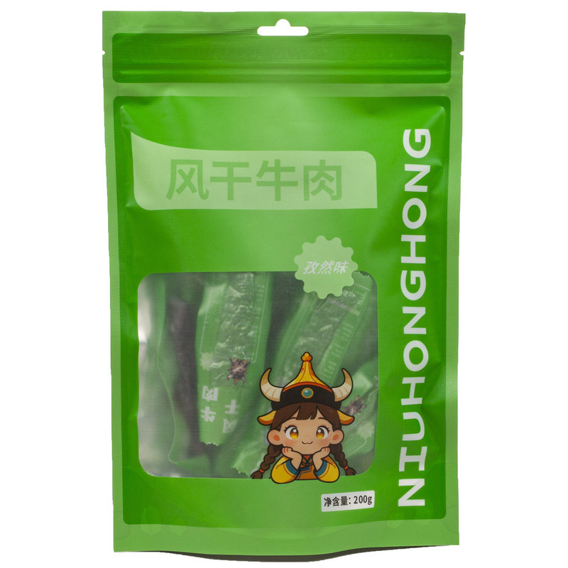 牛轰轰身材管理内蒙特产休闲零食独立包装风干牛肉耐吃零食无添加,零食/坚果/特产,牛肉类,淘宝优惠券,粉丝福利购,淘宝优惠卷
