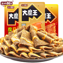 盐津铺子大魔王魔芋素毛肚六必居麻酱味大片魔芋爽大包装零食小吃