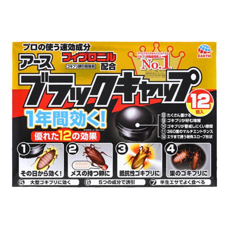 日本进口安速小黑帽蟑螂药家用全窝端强力驱杀灭蟑螂屋小黑屋正品