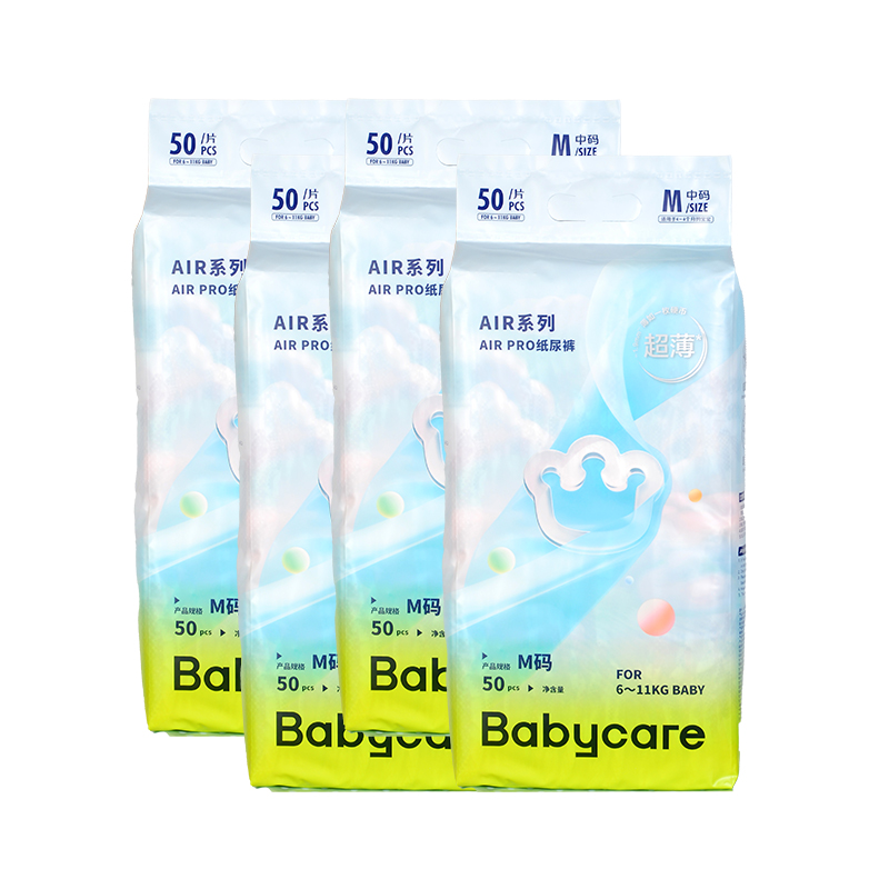 【4包】babycare 夏日纸尿裤airpro超薄婴儿尿不湿透气干爽拉拉裤