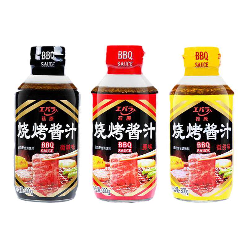 Ebara荏原烧肉汁蘸食调味汁日式烧烤酱烤肉酱腌料腌酱蘸酱调味料
